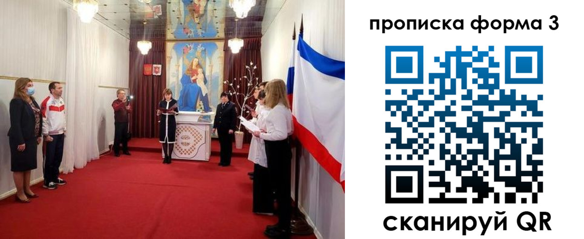 временная регистрация недорого в Агиделе