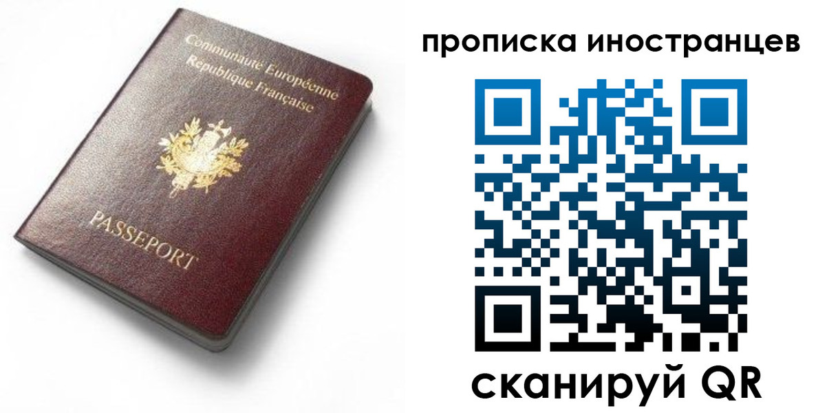 регистрация для дет. сада в Агиделе